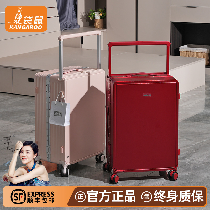 正品袋鼠行李箱女2025新款结婚箱
