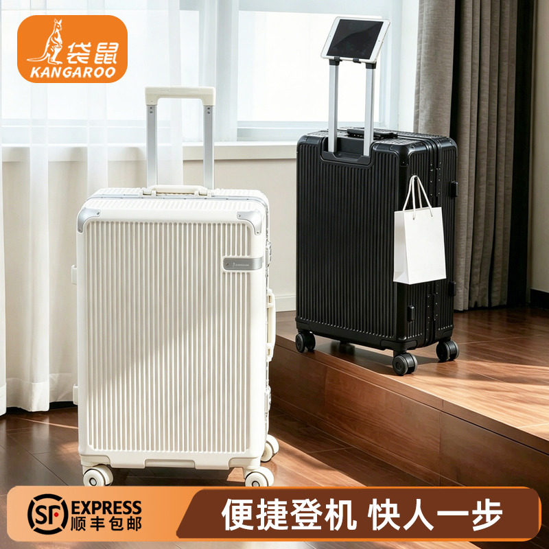 袋鼠高质量拉杆行李箱20寸登机箱2026新款上飞机旅行密码箱22铝框