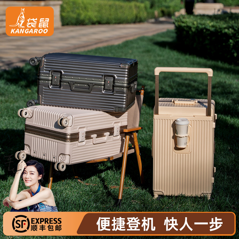 【袋鼠正品】pc材质静音轮铝框款