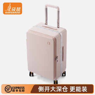 袋鼠耐用型行李箱24寸女生高颜值2026新款侧开拉杆旅行箱子粉色20