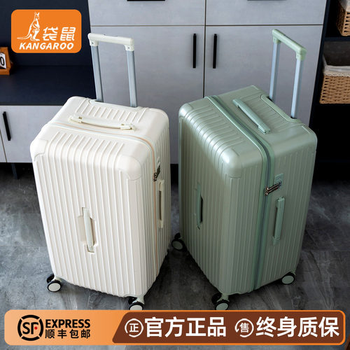 【袋鼠正品】拉链款三七分静音轮