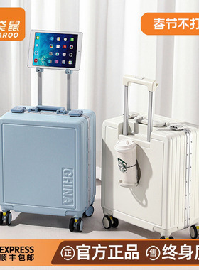 小型旅行行李箱13寸春秋航空20x30*40小可登机儿童超轻拉杆14乘男