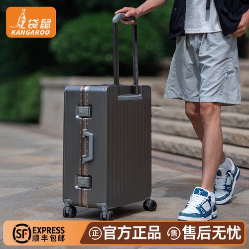 【袋鼠正品】22寸静音轮学生专用