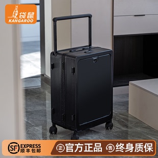 袋鼠行李箱拉杆箱结实耐用加厚男士纯pc材质静音万向轮铝框款24寸