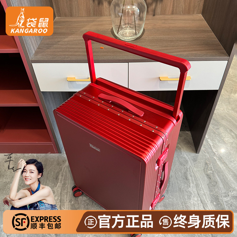 【正品袋鼠】行李箱新款高颜值