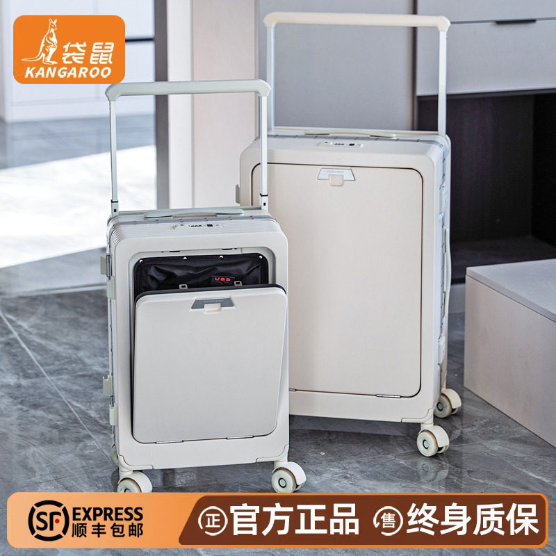 袋鼠侧开盖行李箱结实耐用2025新款前开口宽拉杆密码旅行皮箱24寸
