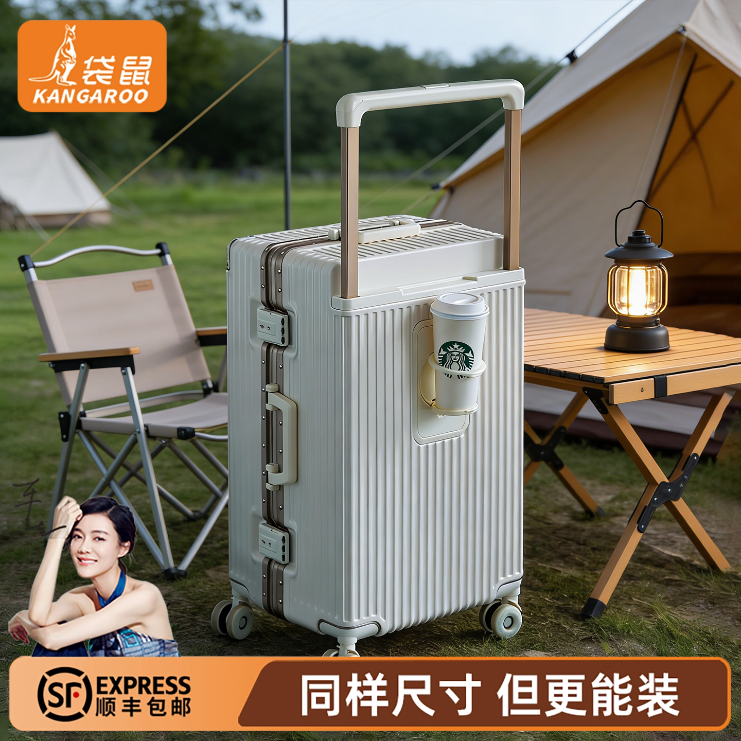 【袋鼠正品】新款宽拉杆大行李箱