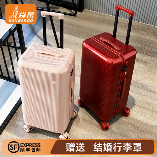 【正品袋鼠】高级感静音轮行李箱