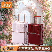袋鼠红色行李箱结婚陪嫁一对婚礼2025新款 新婚旅行拉杆皮箱子