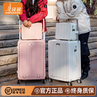 袋鼠前开口行李箱女2026新款宽拉杆20寸多功能登机箱子母旅行箱子