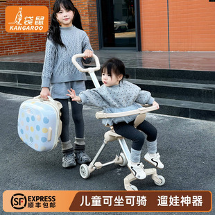 袋鼠儿童可坐骑行李箱女孩宝宝遛娃神器二合一旅行箱可上飞机男孩