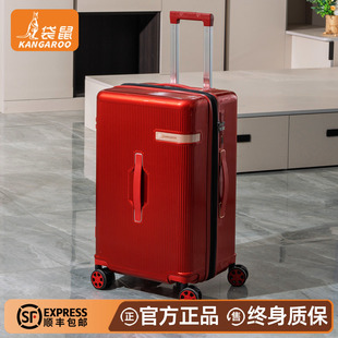 袋鼠红色行李箱结婚陪嫁女方新婚红婚礼旅行24寸拉链款密码拉杆26