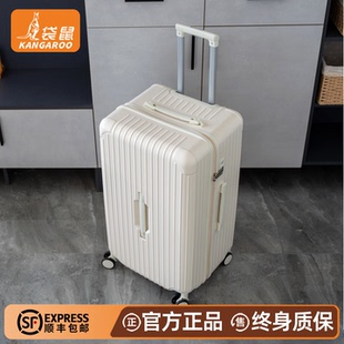 袋鼠2025款拉杆行李箱24寸旅行密码箱女生结实耐用26三七分深仓28