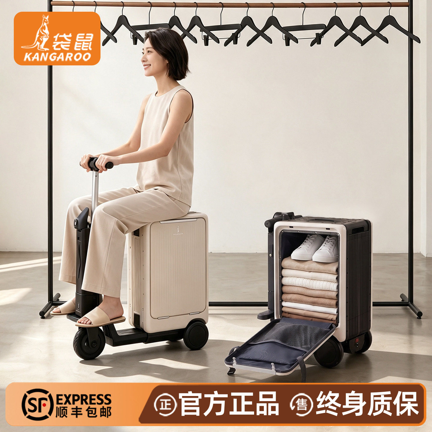 袋鼠电动行李箱骑行代步可坐大人儿童坐骑登机侧开盖拉杆旅行密码