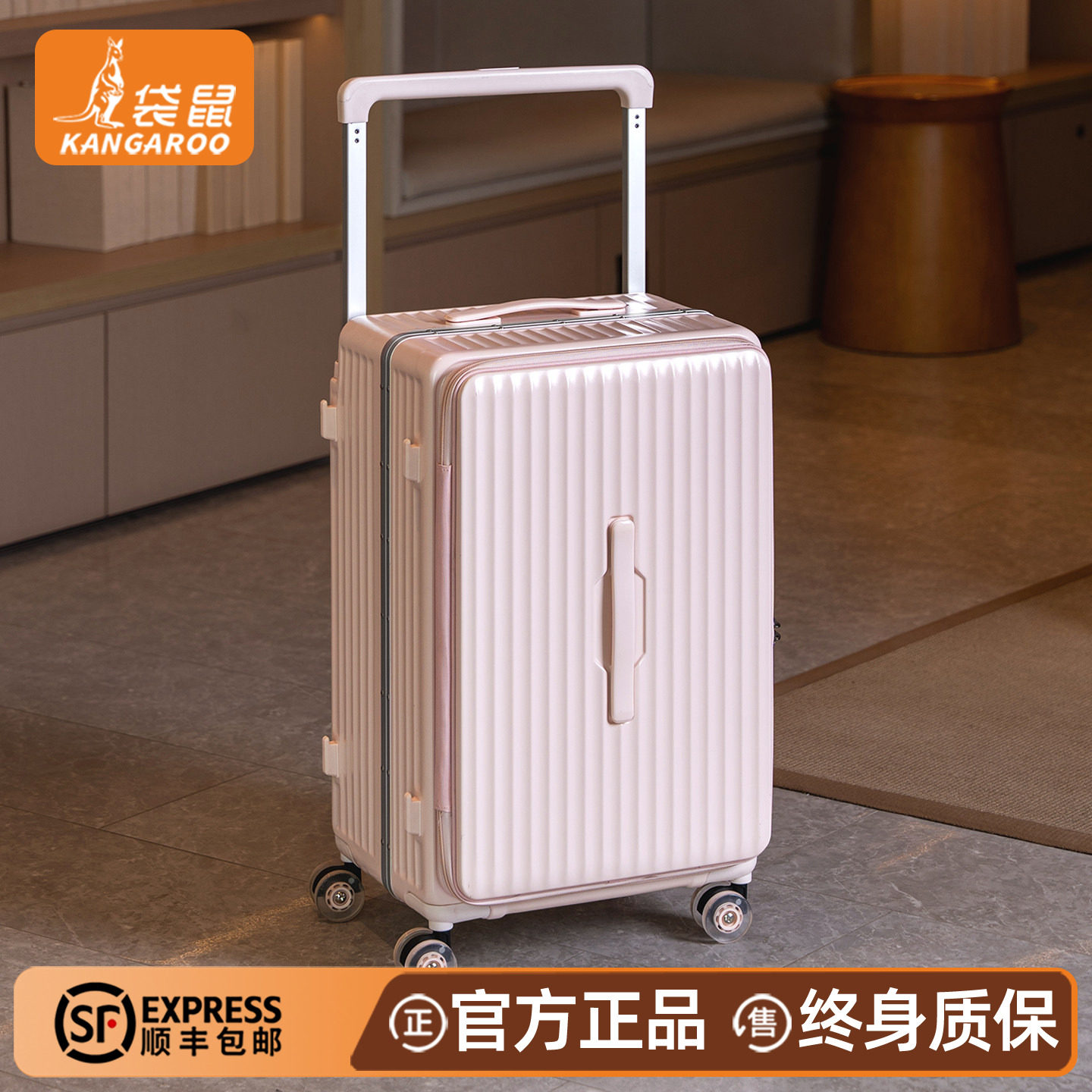 袋鼠行李箱20寸登机侧开盖2026新款女学生宽拉杆旅行密码皮箱19开