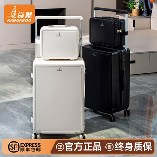 袋鼠密码箱女2026新款结实耐用24寸pc材质双层拉链宽拉杆子母箱男