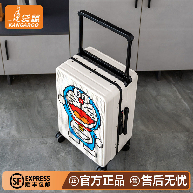 【正品袋鼠】新款积木拼装行李箱