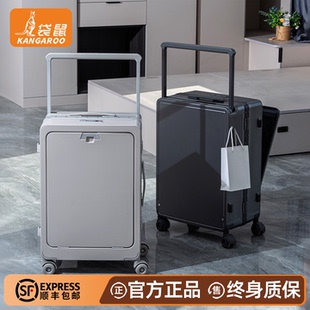 袋鼠拉杆箱20寸登机高品质旅行行李2026年新款前开盖多功能宽拉杆