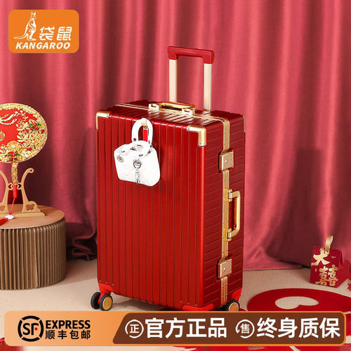 正品袋鼠红色行李箱结婚陪嫁喜箱