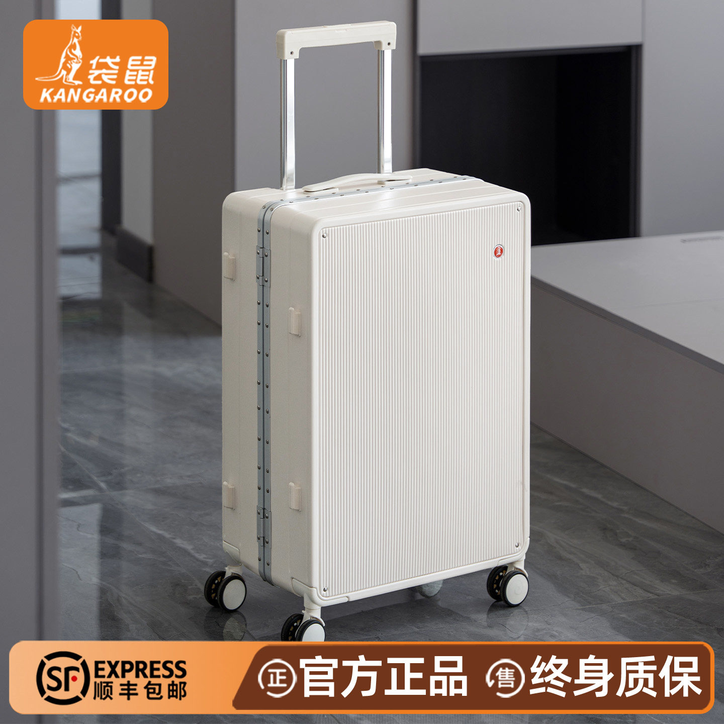 袋鼠2025年新款行李箱pc材质结实耐用20尺寸登机密码旅行皮箱子寸