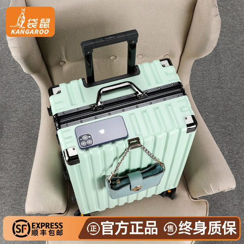 【正品袋鼠】结实耐用可登机皮箱