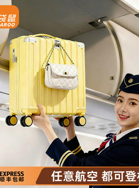 20x30x40cm行李箱14寸可登机免托运春秋航空小型轻便小拉杆13×乘