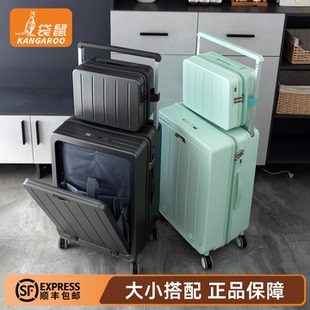 袋鼠20寸行李箱加厚结实耐用登机飞机纯pc双层拉链tpe静音万向轮