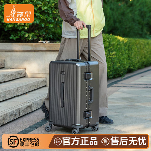 袋鼠铝框20寸可登机拉杆箱三七分