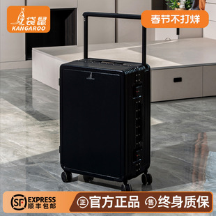 袋鼠纯pc材质行李箱静音万向轮男结实耐用加厚铝框24寸拉杆旅行26