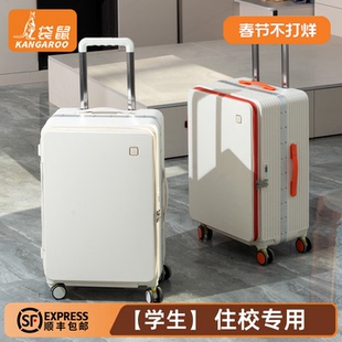 袋鼠超轻大容量行李箱学生结实耐用26寸拉链款双层防爆侧开盖深仓