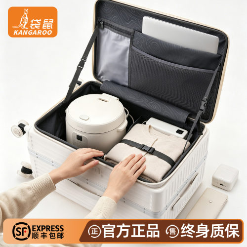 袋鼠行李箱侧开盖2026新款结实耐用宽拉杆旅行密码皮箱19开大容量