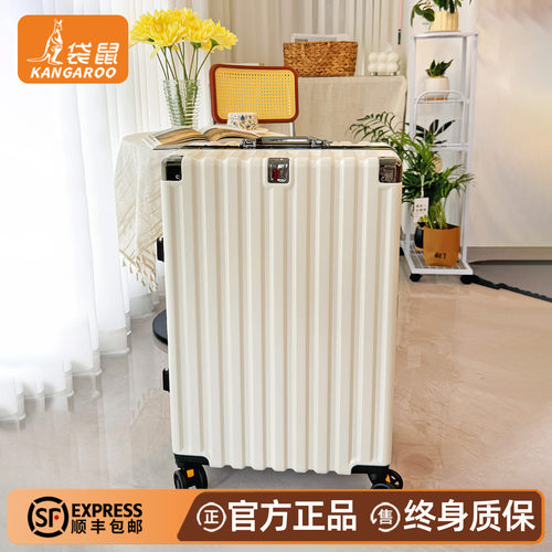 袋鼠行李箱拉杆箱结实耐用加厚女2026新款20寸登机旅行密码皮箱子