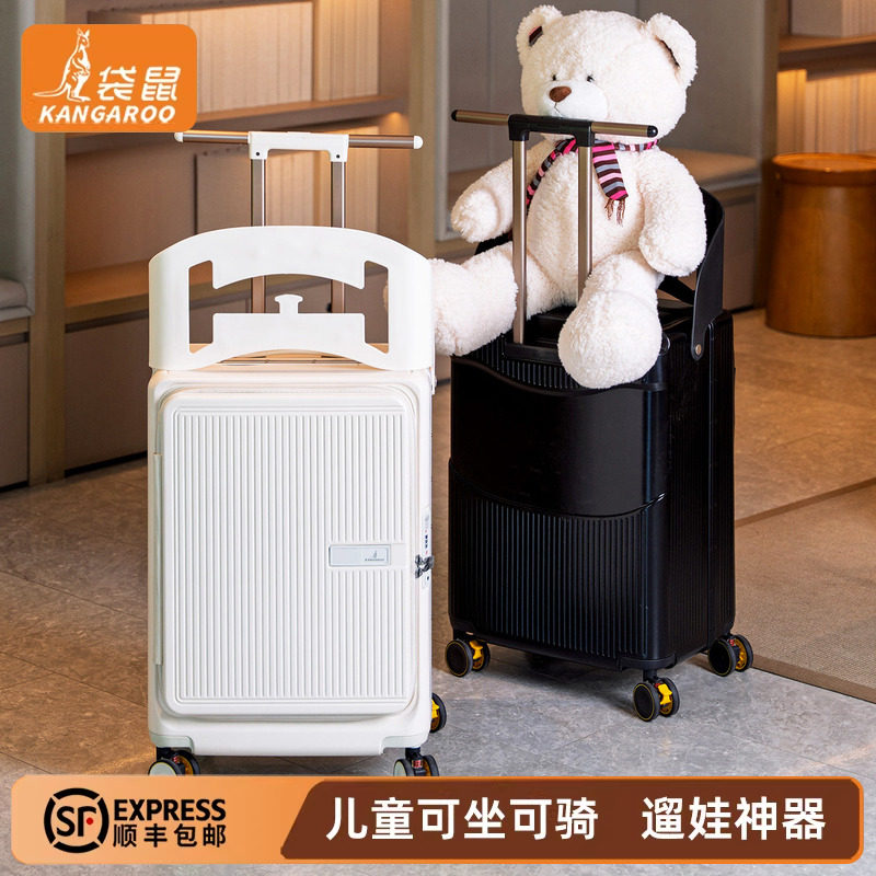 儿童可坐骑侧开盖登机铝框行李箱