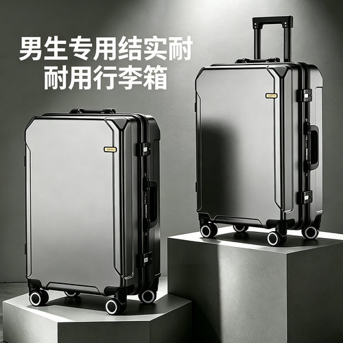 【袋鼠正品】行李箱学生住校专用