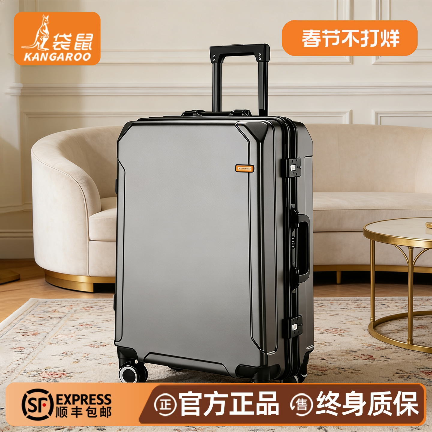 袋鼠可坐人密码箱20寸可上飞机登机2025款高品质旅行行李拉杆手提
