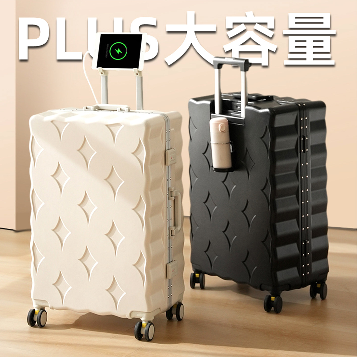 2026新款加厚耐用大容量行李箱
