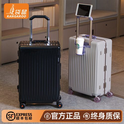 【正品袋鼠】高端男生行李箱加厚
