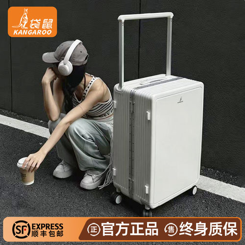 【袋鼠正品】多功能铝框款旅行箱