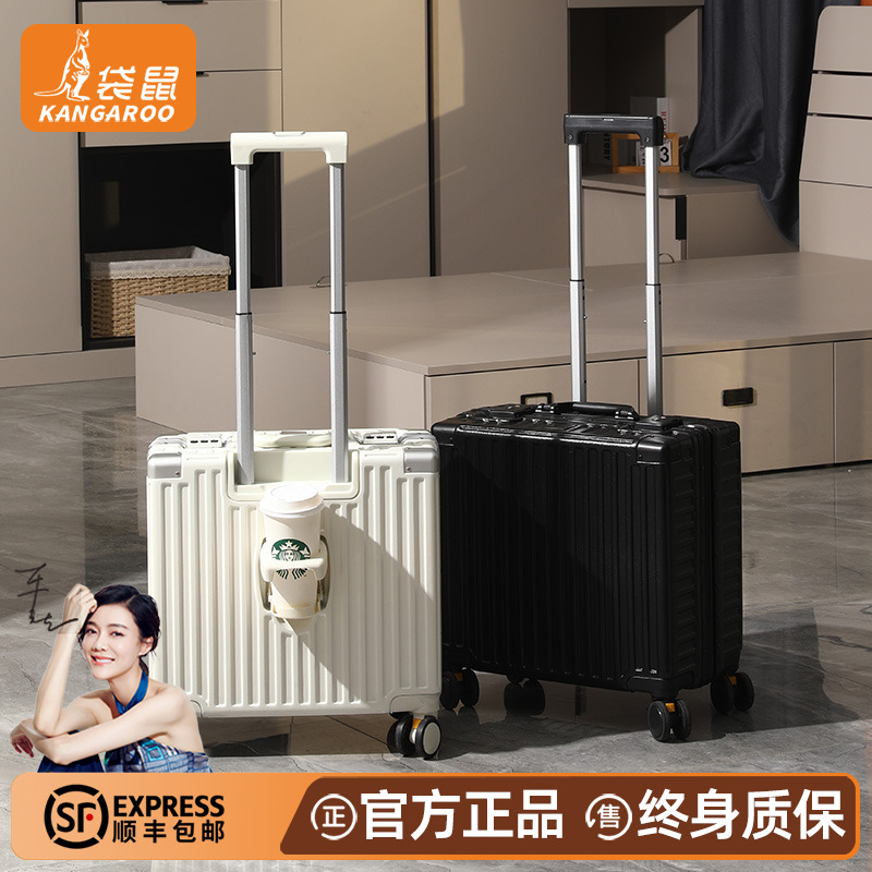 【正品袋鼠】大容量耐用旅行箱