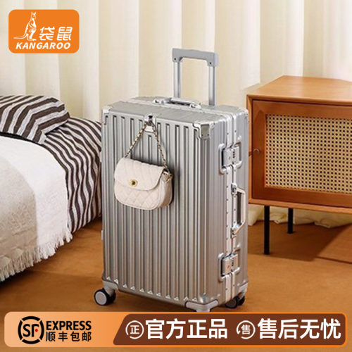 【正品袋鼠】高级感加厚行李箱
