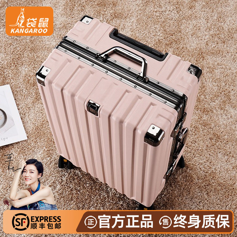 【袋鼠正品】2025新款行李箱结实