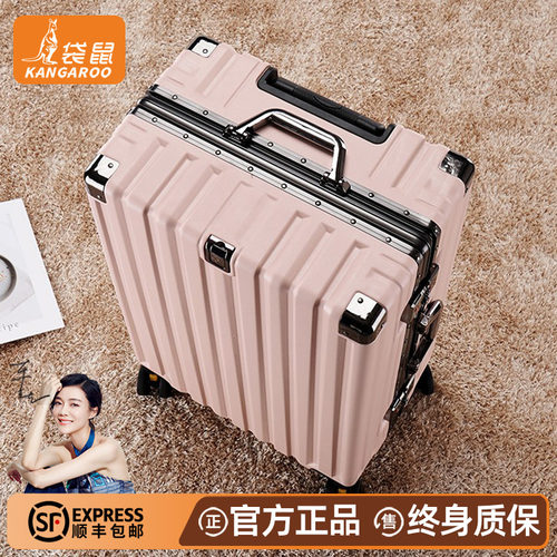 【袋鼠正品】2025新款行李箱结实