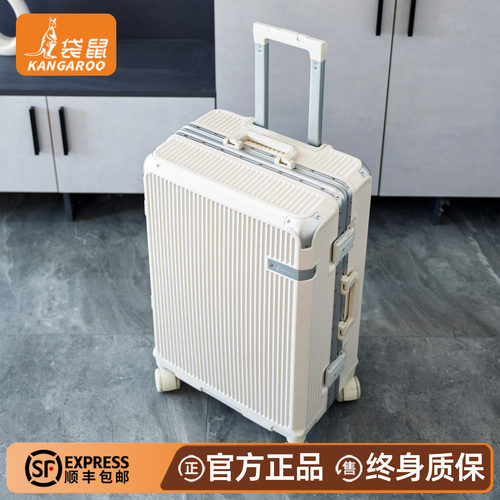 【正品袋鼠】多功能静音轮行李箱