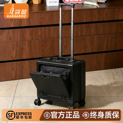 【袋鼠正品】多功能静音轮行李箱