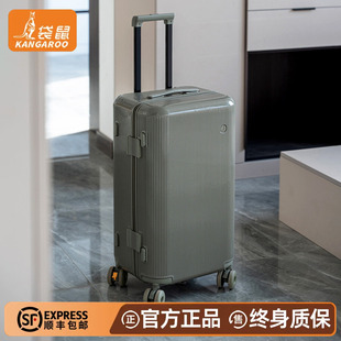 袋鼠行李箱男生高颜值24寸pc材质三七分28超轻大容量拉杆旅行皮箱