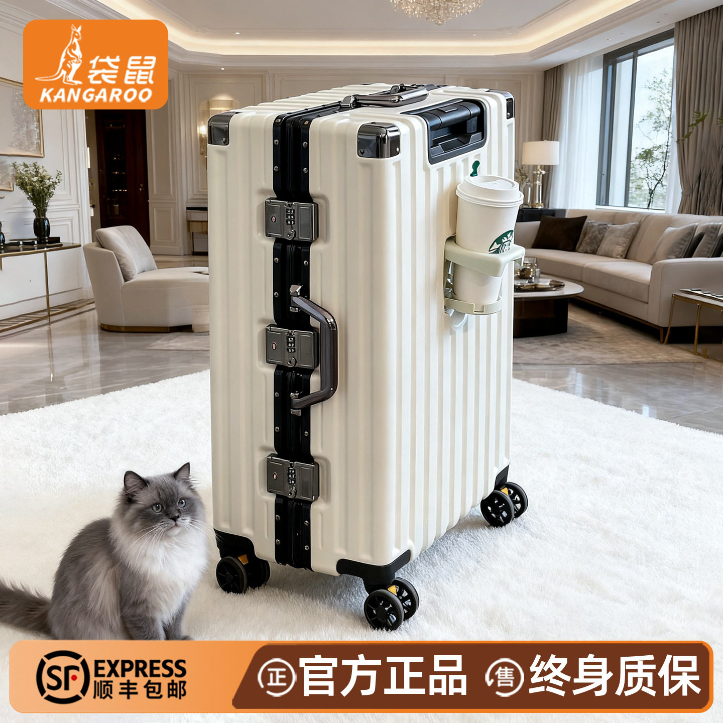袋鼠行李箱拉杆箱结实耐用加厚女高颜值28寸大容量多功能26密码24