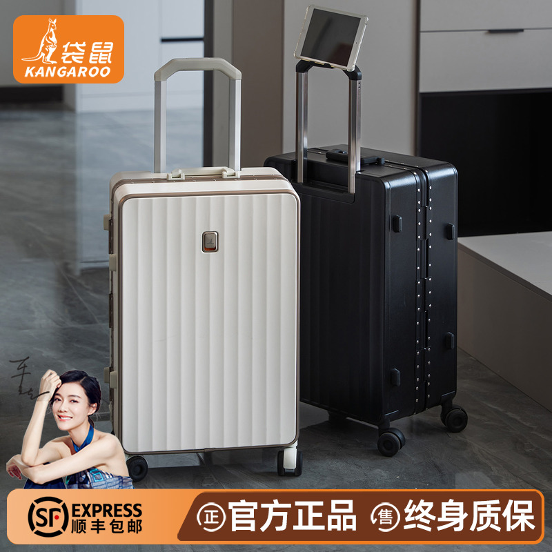 【袋鼠正品】行李箱女生高颜值