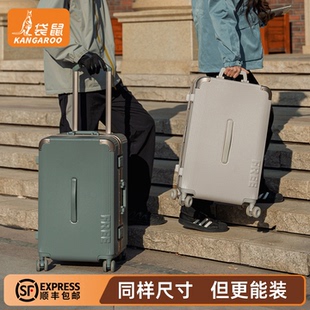 袋鼠加厚耐用型行李箱26寸男士高品质旅行拉杆28三七分大容量密码