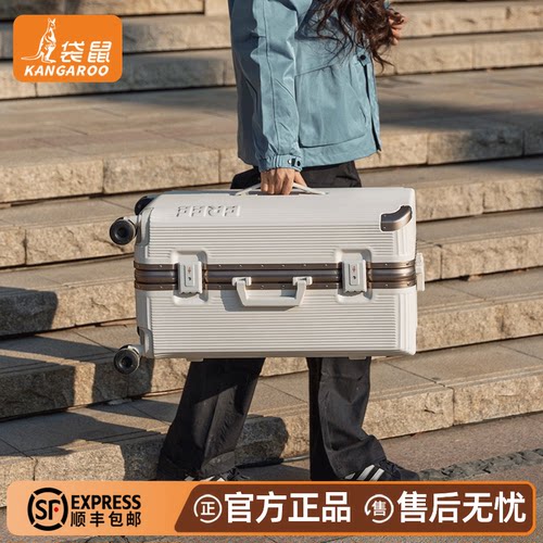【袋鼠正品】初中女行李箱高颜值