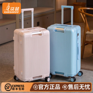 袋鼠2026新款拉杆行李箱女24寸大容量37分旅行密码皮箱子男拉链款